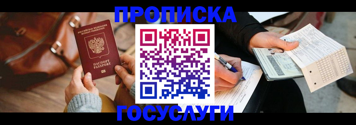 форма 3 в Лениногорске