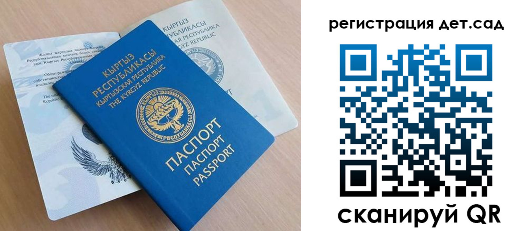 регистрация в Лениногорске