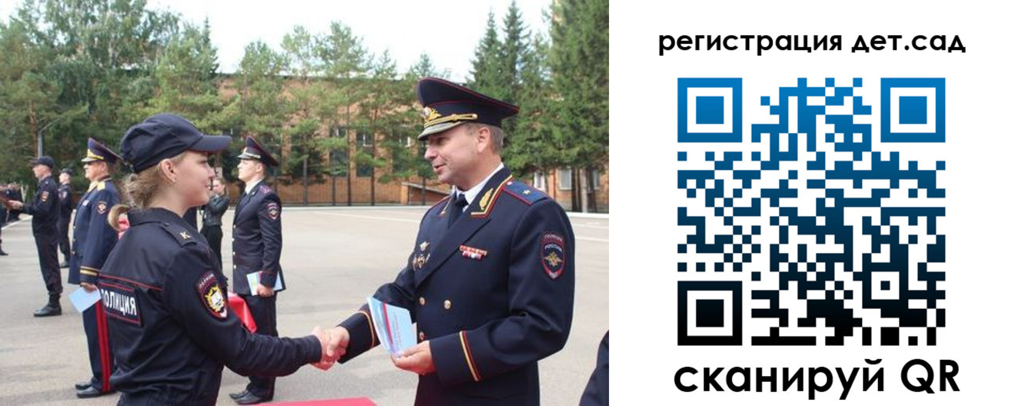 прописка в Лениногорске