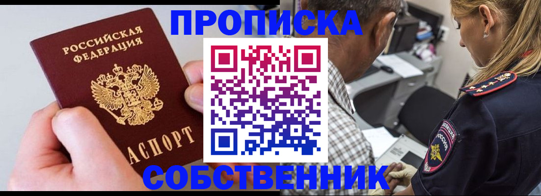 регистрация для дет. сада в Лениногорске